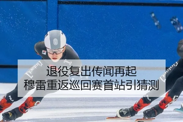 tui-yi-fu-chu-chuan-wen-zai-qi-mu-lei-chong-fan-xun-hui-sai-shou-zhan-yin-cai-ce-2-584.jpg