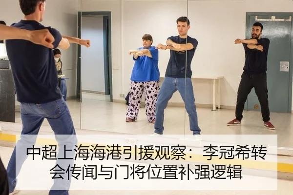zhong-chao-shang-hai-hai-gang-yin-yuan-guan-cha-li-guan-xi-zhuan-hui-chuan-wen-yu-men-jiang-wei-zhi-bu-qiang-luo-ji-3-542.jpg